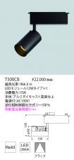 T500CB