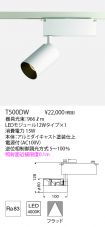 T500DW