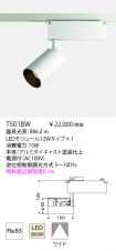 T501BW