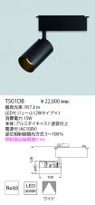 T501DB