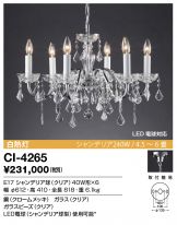 CI-4265