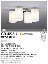 CD-4275-L