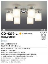 CD-4279-L