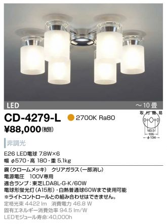 CD-4279-L