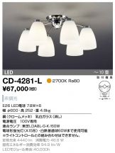 CD-4281-L