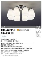 CD-4282-L