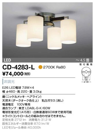 CD-4283-L
