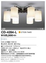 CD-4284-L