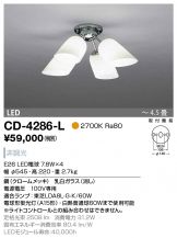 CD-4286-L