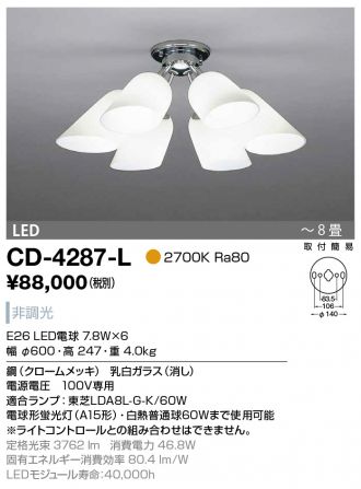 CD-4287-L