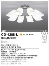 CD-4288-L