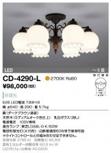 CD-4290-L