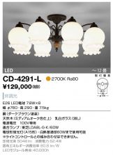 CD-4291-L