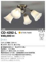 CD-4292-L