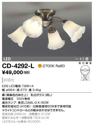 CD-4292-L