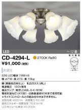 CD-4294-L