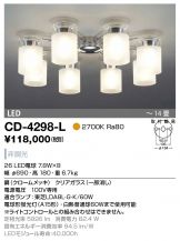 CD-4298-L