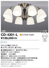 CD-4301-L