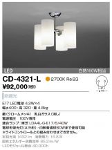 CD-4321-L