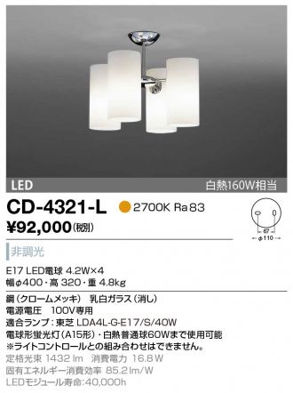 CD-4321-L