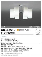 CD-4322-L