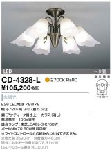 CD-4328-L