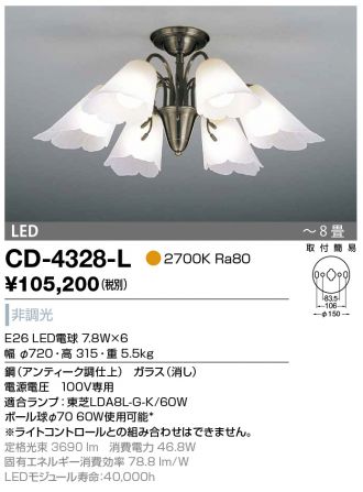 CD-4328-L