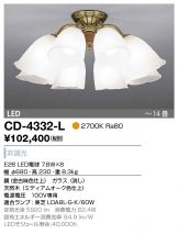 CD-4332-L