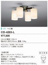CD-4283-L