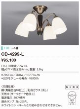 CD-4299-L