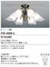 CD-4328-L