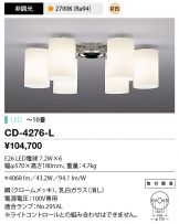 CD-4276-L