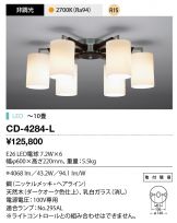 CD-4284-L