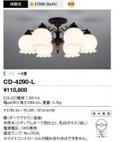 CD-4290-L