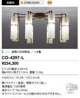 CD-4297-L