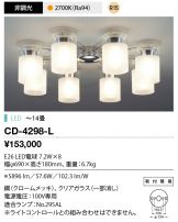 CD-4298-L