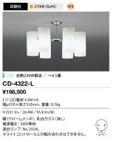 CD-4322-L