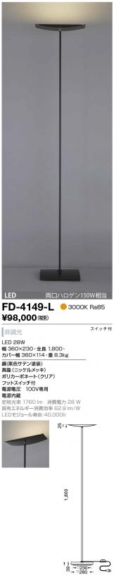 FD-4149-L