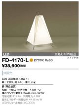 FD-4170-L