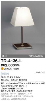 TD-4136-L