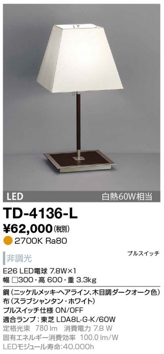 TD-4136-L