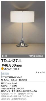 TD-4137-L