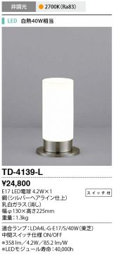 TD-4139-L