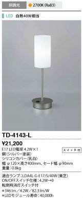 TD-4143-L