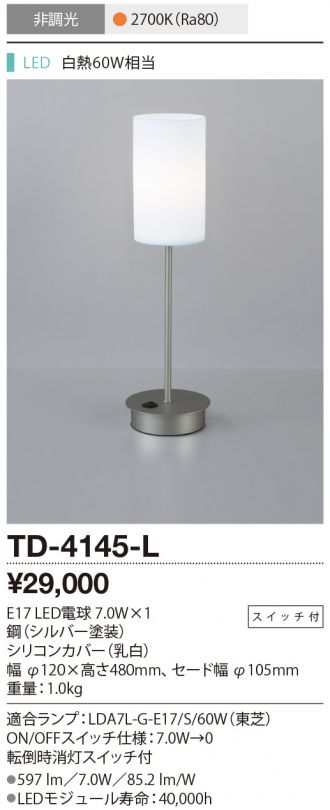 TD-4145-L