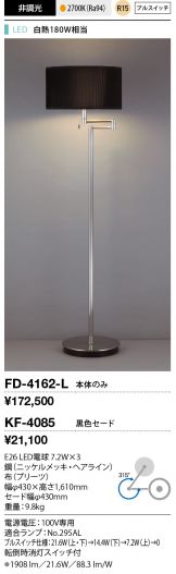 FD-4162-L+KF-4085