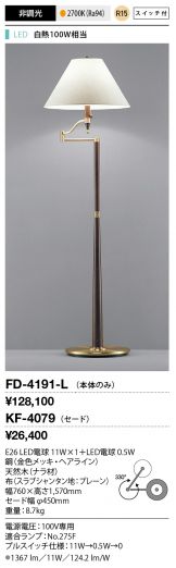 FD-4191-L+KF-4079