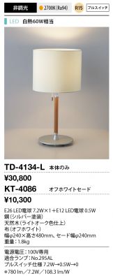 TD-4134-L+KT-4086