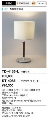 TD-4135-L+KT-4086