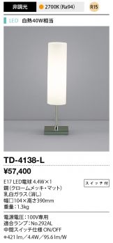 TD-4138-L